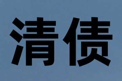 协助追讨900万房地产项目款